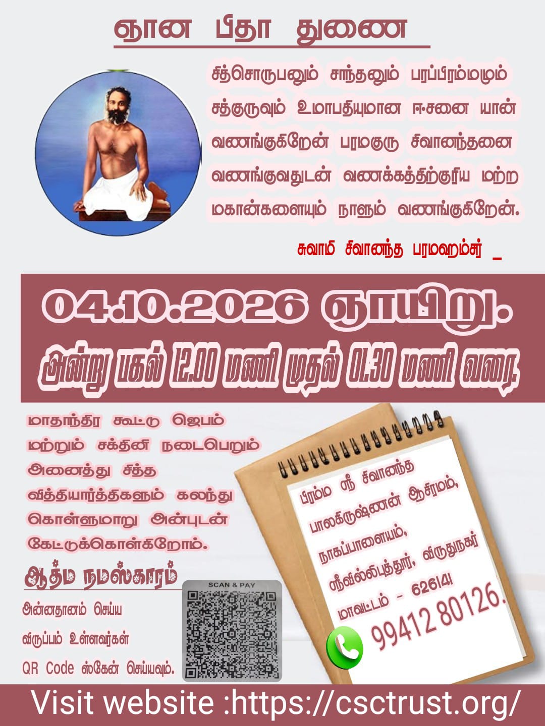 Event Image